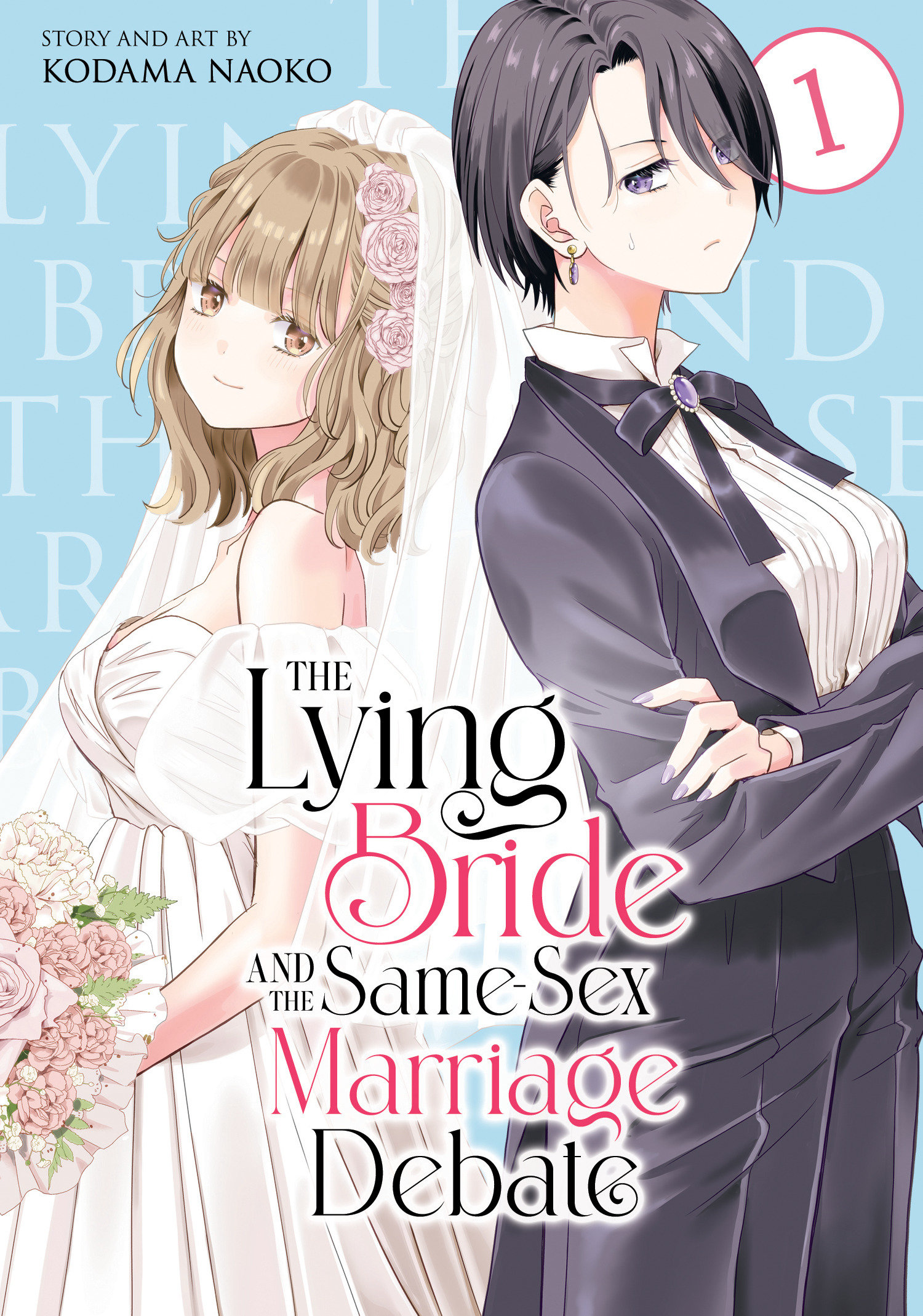The Lying Bride and the Same-sex Marriage Debate Vol. 1 by Kodama Naoko