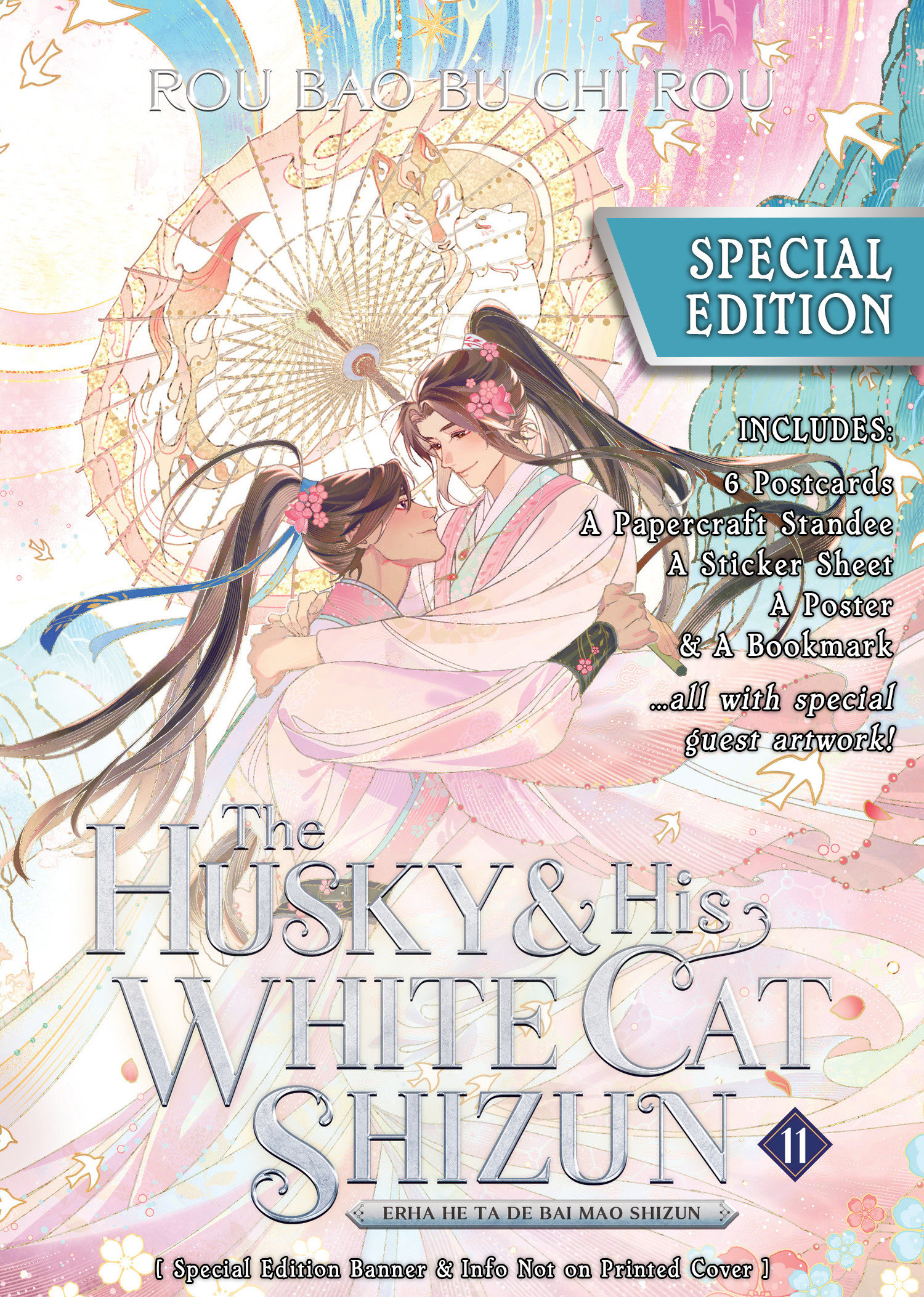 The Husky and His White Cat Shizun: Erha He Ta De Bai Mao Shizun (novel) Vol. 11 by Rou Bao Bu Chi Rou